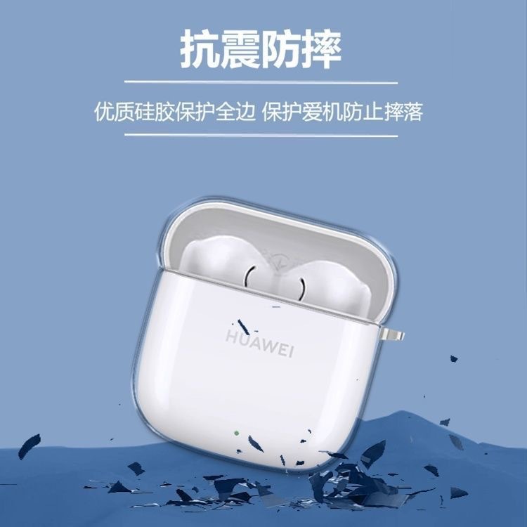 Para Huawei FreeBuds Se2 auriculares funda protectora freese2 transparente simple tpu todo incluido funda blanda
