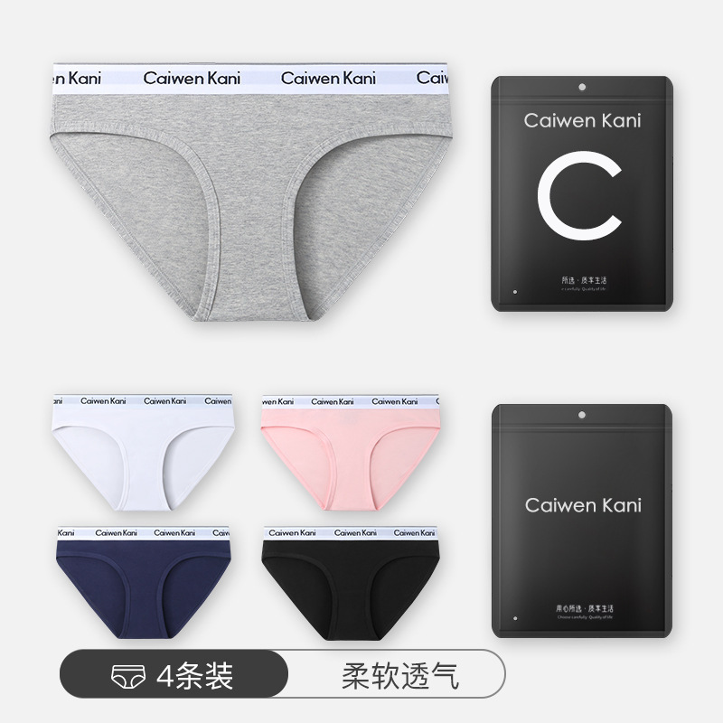 Japanese Style Women's Underwear All Pure Cotton Antibacterial Seamless Breathable Boxer Mid-Waist Girl Briefs Sports Shorts Cross-Border