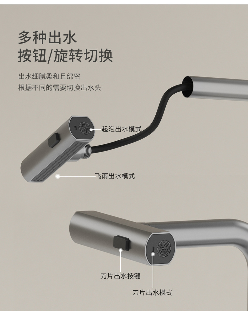 Cross-border Feiyu kitchen faucet trough, pull-out cold and hot splash-proof sink, universal rotating stainless steel undefined