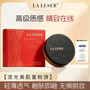 LA LESER����֮�i���������۷���ͳ־ö��y���ë�׷�ˮ����