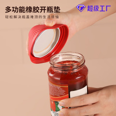 現物多機能ゴム栓抜きキッチンガジェットが缶開け神器円形滑り止め缶開け器を助ける