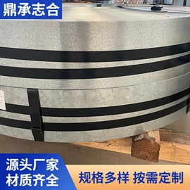 镀锌卷;镀铝锌卷;冷轧卷