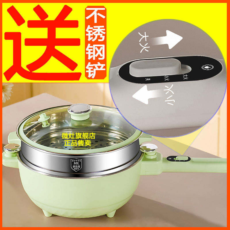 304電気中華鍋、電気中華鍋、オールインワン家庭用多機能揚げ物、蒸し物、炒め物、大型鍋、ノンスティックパン|undefined