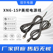 ����XN6-15P��ʽ���^�Դ�� ���˴��ʲ��^����Ҏ���L��