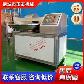 搅拌机;肉品加工设备;输送机