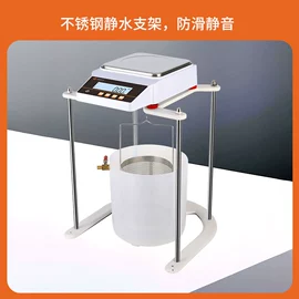 天平仪器;电子秤;水分计
