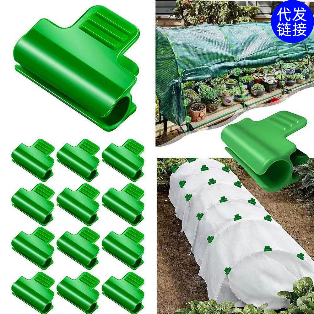 Пластиковая стальная труба Пряжка из стекловолокна арка цветок Арка теплица пластиковый дом фильм пряжка