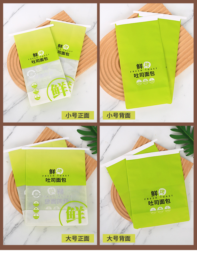 吐司袋_21.jpg