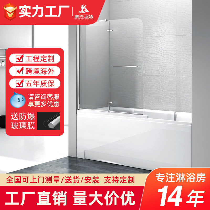 Jinkangxing hotel one-line bright silver hinge folding bathtub shower screen air door aviation aluminum integrated shower room Jinkangxing hotel one-line bright silver hinge folding bathtub shower screen air door aviation aluminum integrated shower room