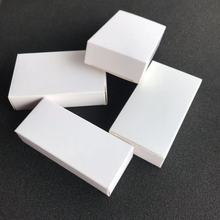 白卡纸盒（80-89mm）彩盒定做白色包装盒小白盒天地盖 礼品盒定制