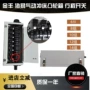 金丰气动行程限位凸轮