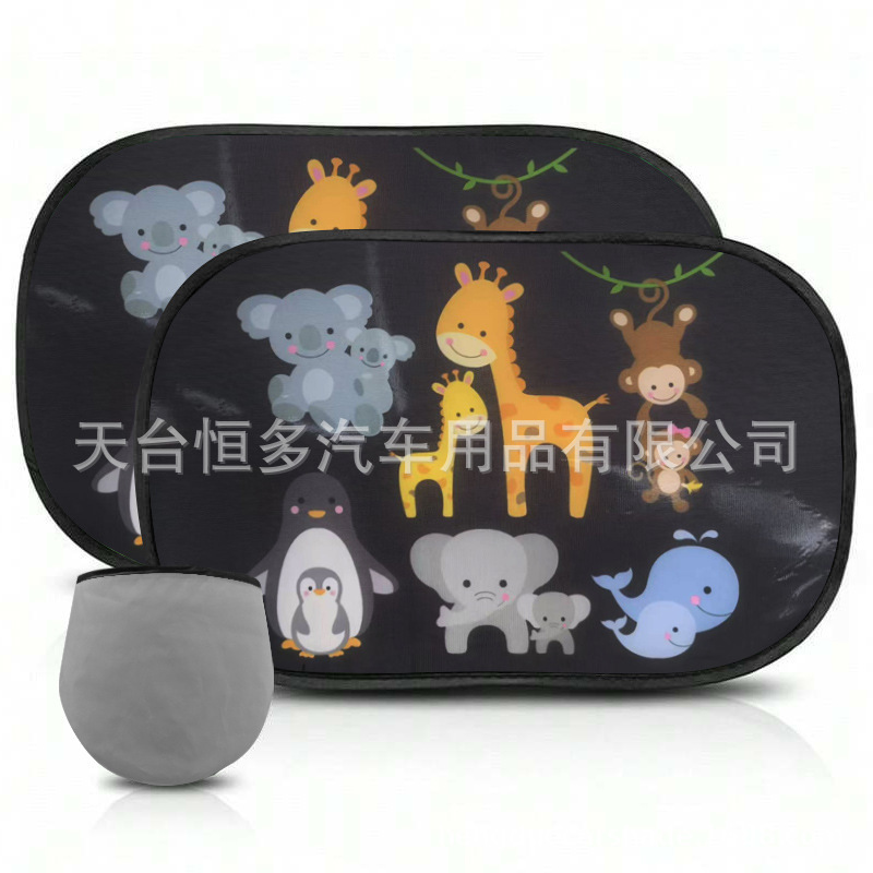 Car Sunshade, Car Static Cling Film, Car Window Side Shield, Foldable Light-Blocking Summer Product, Sun Protection and Heat Insulation Sunshade