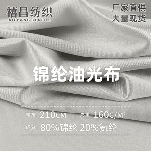 �\�]�͹Ⲽ 160g�ߏ�������Ӿ���йⲼ �����ļ��׼Ҽ�ᘿ�����