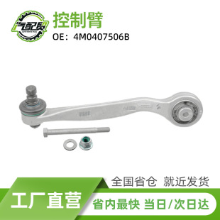 4M0407506B ��܇���[���{���ۿ��Ʊ��m���2019-2022��W��A6