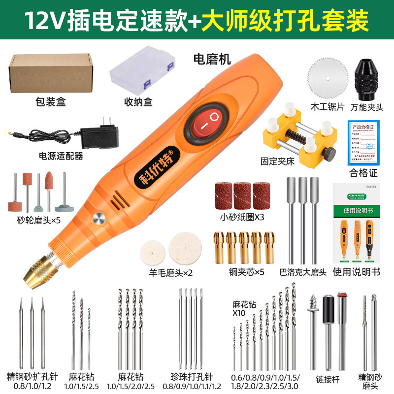 Pequeña máquina de perforación de perlas de jade eléctrico para jugar con reamer de mano de nuez joyería herramienta de perforación de perforación