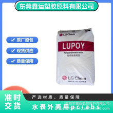 PC/ABS�n��LG GN5001RFH-KA02�o�u��ȼ�͟�����������܇�㲿��