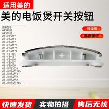 mҰI_PWFS5017TM_woMB-FS5027/FS4017