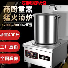 ����늴Št12KW�͜��tƽ��15KW���_�t����8000W늴�����u��