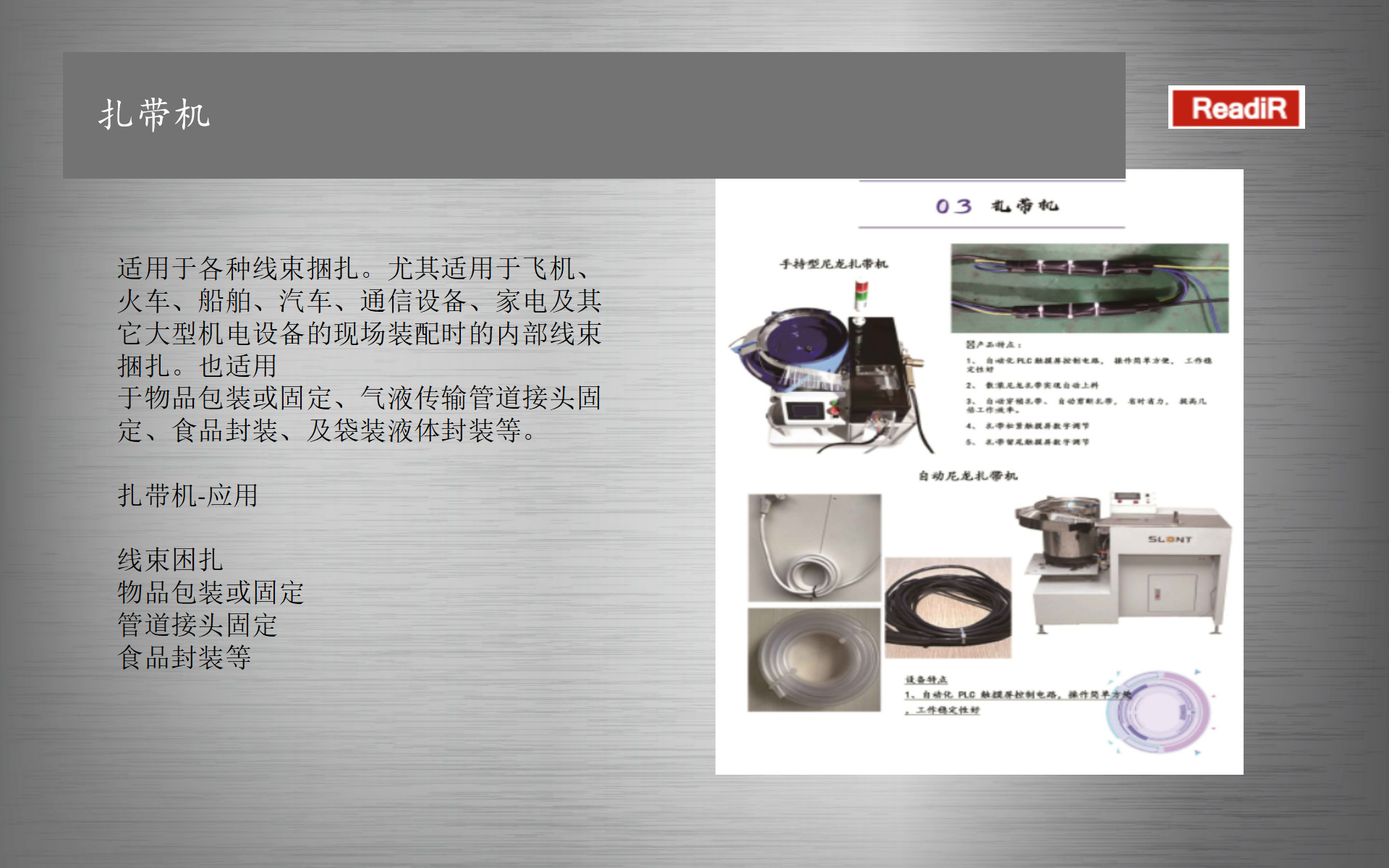 立式液压打包机 深隆STZ386 聚酯纤维带捆扎机 快速打包捆扎机