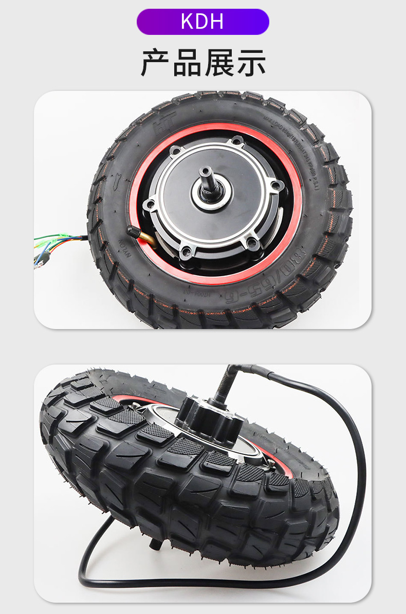 Kugoo M4Pro Electric Scooter 800W Rear Wheel Drive Motor Parts 10inch Off-Road Outer Tire Motor Tire