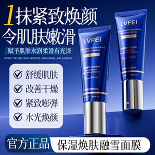 LVFEI�����w��ѩ��Ĥ�zԭˮ���aˮ�o�µ������̝�˯���aˮ��Ĥ