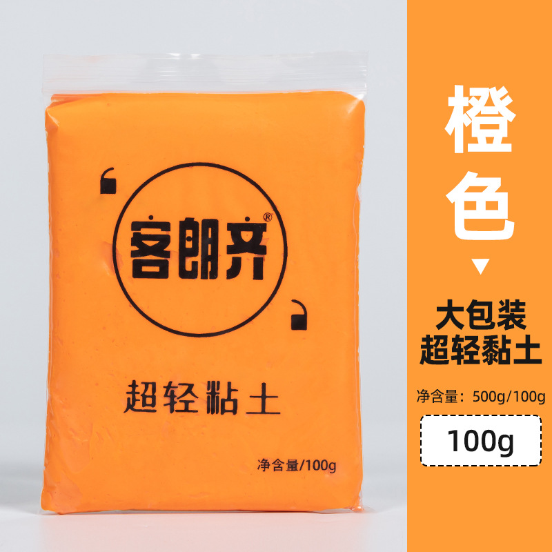 오렌지