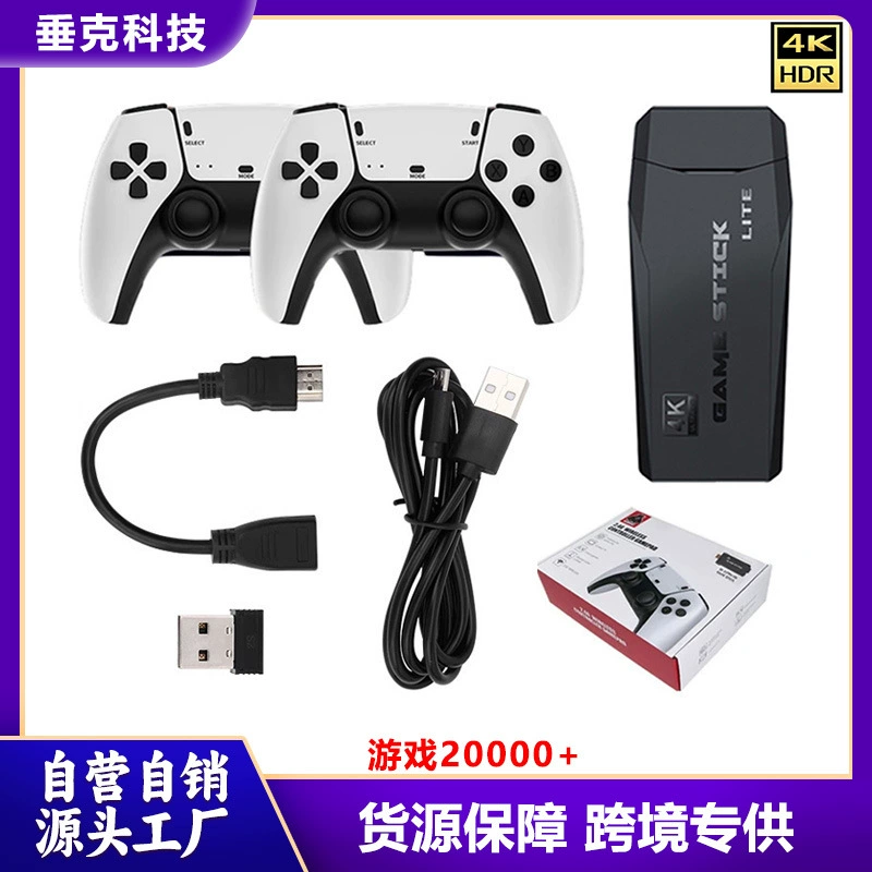 Game console, wireless joystick, handle for double