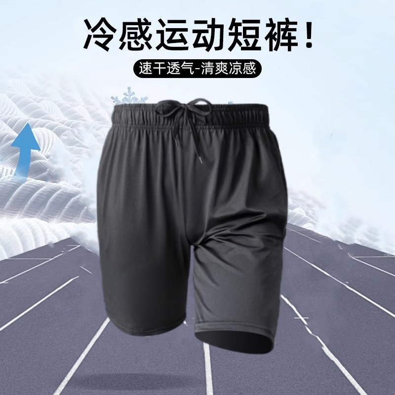 블랙 미드팬츠(스포츠, 레저, 수영, 피트니스)