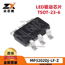 ԭ�b��ƷMP3202DJ-LF-Z TSOT23-6 2.5V~6V DC-DC 1.33A 1.3MHz