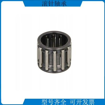 single row needle roller – Avtomobil yataqları
