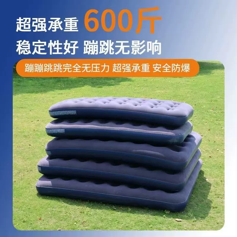 厂家直销pvc帐篷露营双人充气床垫 加厚户外便携折叠单人植绒充床