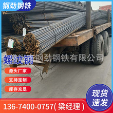 �ؑc�ݼy䓏S�� HRB400�ݼy䓴����F؛���� HPB300�߾��P���Rȫ