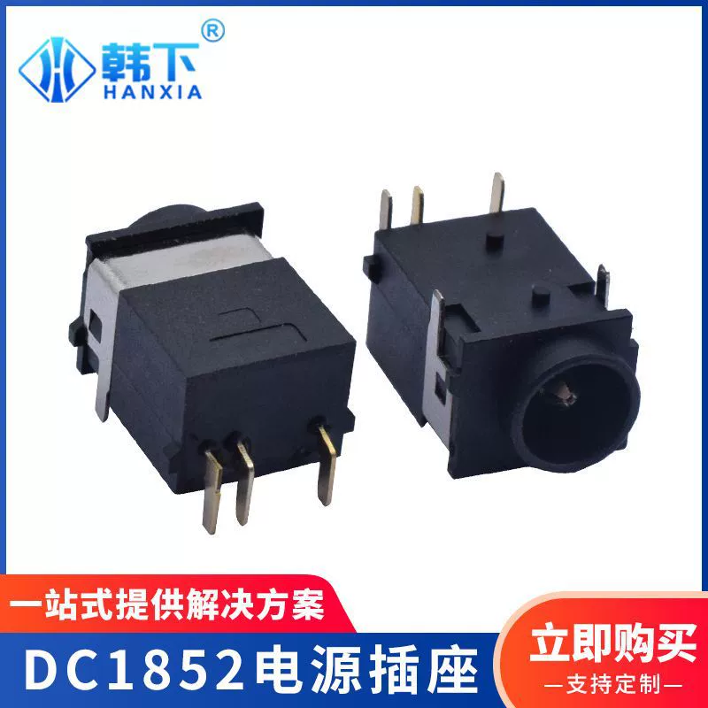  DC1852 Power socket IP67 -level waterproof DC charging parent seat PJ001BH 6.1mm 口 卧 卧  卧