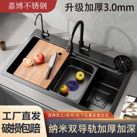 多功能水槽黑色厨房不锈钢洗碗盆槽家用厨房台下盆洗菜盆池洗碗盆