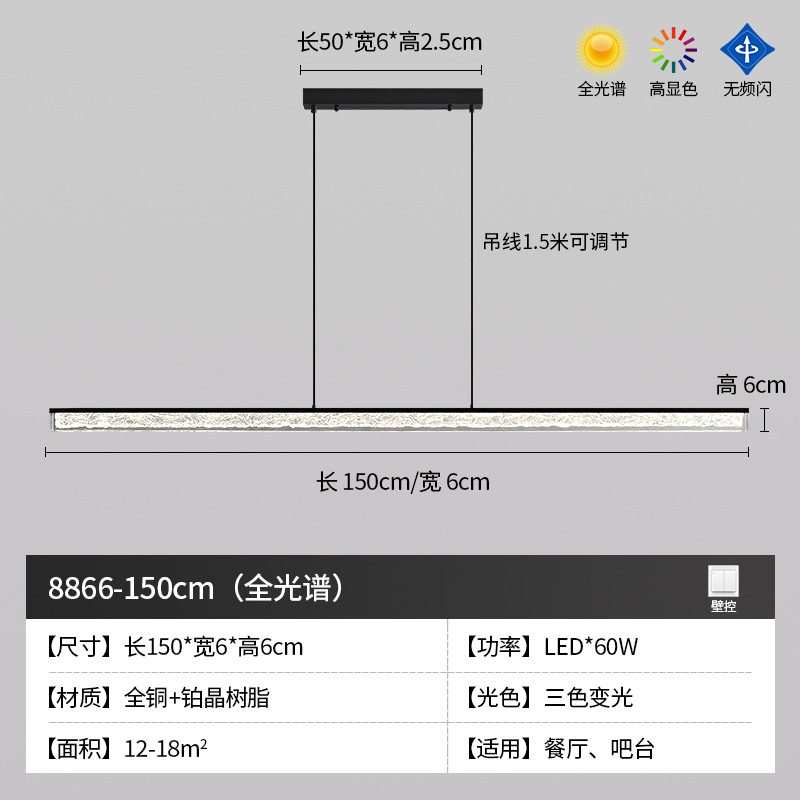 [전체 구리 8866] 직각 150cm 벽 제어 3색 조명