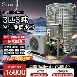 节电设备;其他节能设备;换热制冷空调