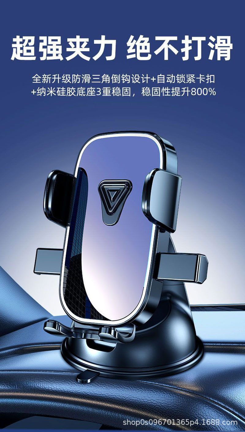 Mobile Phone Car Holder Center Console Instrument Panel Suction Cup Car Holder Horizontal and Vertical Navigation Universal Gravity Support Bracket