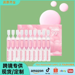 跨境保湿精华液Salmon DNA One Day Serum多肽三文鱼PDRN次抛精华