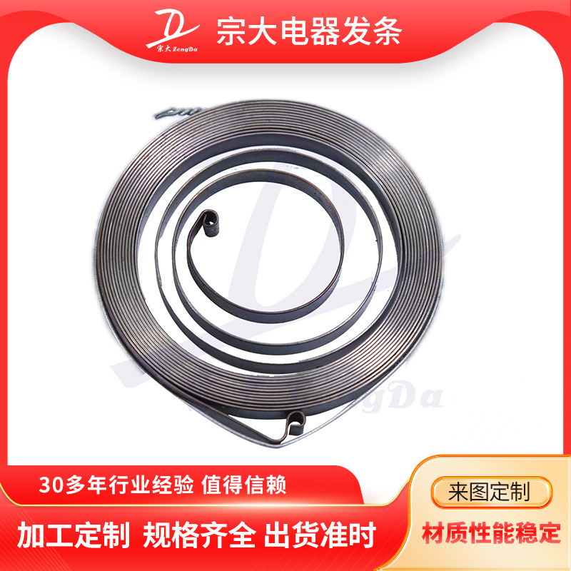 高回弹启动器卷簧 适配电机 设备启动 源头工厂批量直供