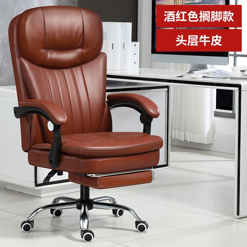 Boss silla de masaje Silla de sofá reclinable silla ergonómica silla giratoria cómoda silla de ordenador silla de oficina