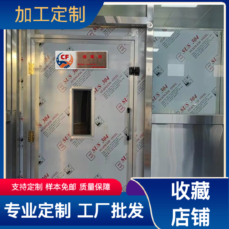 创丰上海市厨房消毒设备学校快餐配送餐具房库食品级商用消毒设备