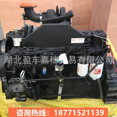 Avtomobil mühərrikləri Cummins construction machinery