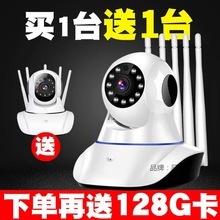 无线摄像头监控器家用远程监控手机室内外高清夜视360度旋转wifi