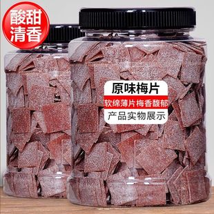 ��ʽ÷Ƭ500g�o��Ԓ÷����÷��÷�Ӹ����eС��ʳ�ЋD��ā���T����