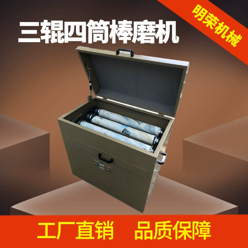Эксперимент по обогащению трехвалковый четырехцилиндровый шлифовальный станок XMB-70 многоцилиндровый шлифовальный станок для сухой и влажной руды двойного назначения