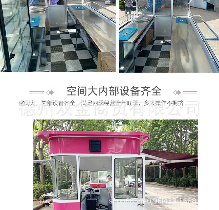小吃餐车_16.jpg