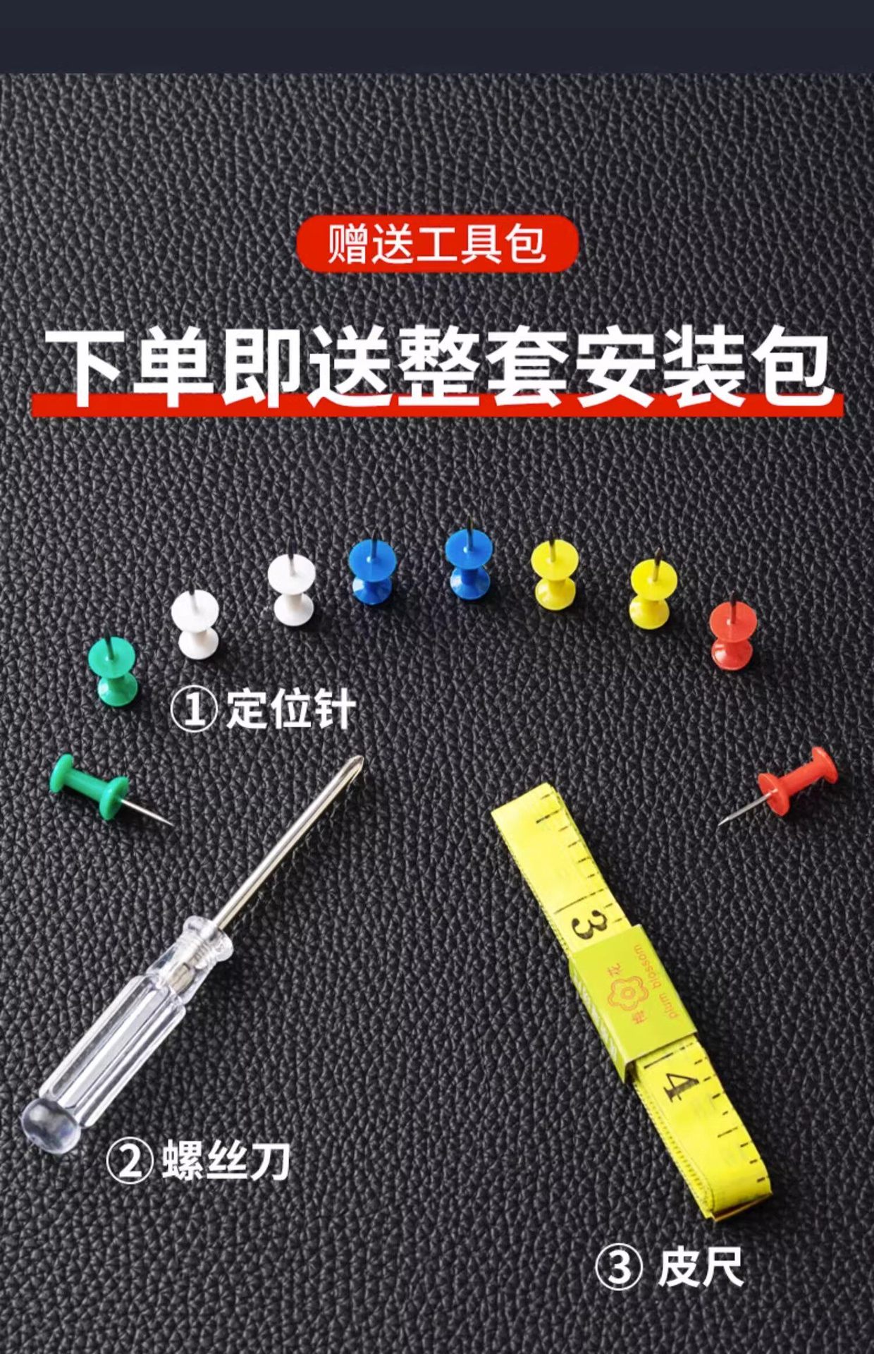 Car Ceiling Fabric Detachment Repair Fasteners, Car Interior Modification and Renovation Special Glue, Push Pins, No Disassembly Required