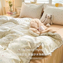 四件套;纤维被;夏凉被