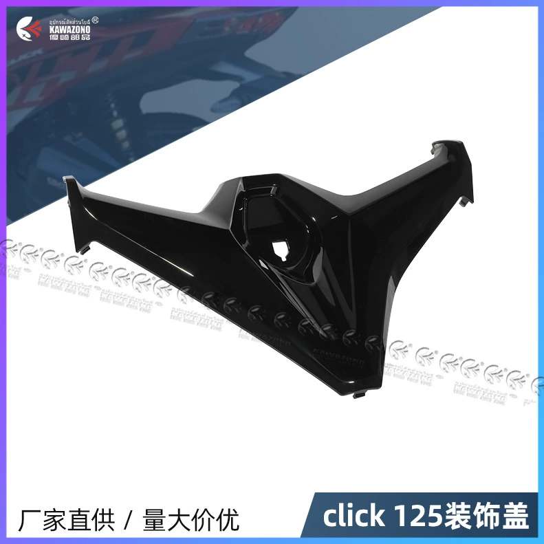 Трансграничная Юго-Восточная Азия Горячие продажи мотоцикла передняя крышка передачи персонализированный декоративный чехол click 125 150 V2 оптовая продажа