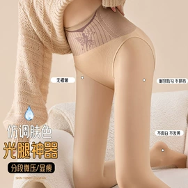 一体裤;连裤袜打底袜;防晒袖套